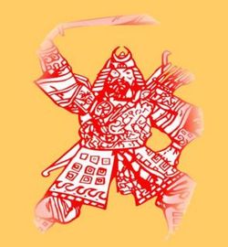 Logo von Les Marcheurs du Samouraï